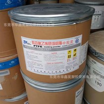 PTFE Shandong Dongyue Shenzhou DF-102 Moulded PTFE Suspension Medium Grain Teflon Plastic Raw Material