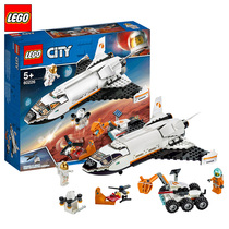 Lego City Space Series 60226 Universe Mars Exploration Space Shuttle Boys Assembly Building Block Toys