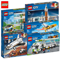 Lego City Aerospace Space Series Spaceship Rocket Astronaut Space Station Boy Assembly Building Block Toys