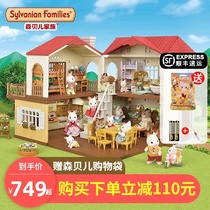 Senbel family toy lighting Big House forest family girl House Big House villa house birthday gift