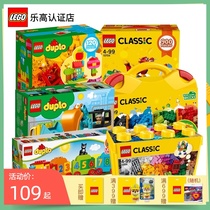 Lego Building Blocks Toys Depot Size Granules Childrens Basic Assembly Boys and Girls Series Flagship Store Official Website