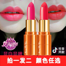 Big-name pregnant women waterproof non-fading non-stick cup Audi lipstick carrot moisturizing moisturizing suction magnet cover
