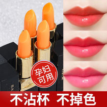 Pregnant women can use big-name carotene with the same Audi color-changing lipstick to moisturize without fading and not stick to the cup of moisturizing lipstick