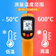 Tianyu T580A 산업용 적외선 온도계 고정 전자 온도계 부엌 수온 오일 온도계 Tianyu T580A 산업용 적외선 온도계 고정 전자 온도계 부엌 수온 오일 온도계
