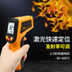 Tianyu T580A 산업용 적외선 온도계 고정 전자 온도계 부엌 수온 오일 온도계 Tianyu T580A 산업용 적외선 온도계 고정 전자 온도계 부엌 수온 오일 온도계