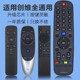 Skyworth TV 원격 제어 Universal Skyworth에 적합합니다 Skyworth TV 원격 제어 Universal Skyworth에 적합합니다