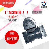 Carter E303 307 312 E320 324 325E330 345 roller tuo lian lun drag sprocket
