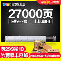 The application of Konica Minolta TN323 322 compact Bizhub 364e 227 287 367 224e 7528 Toner Aurora A