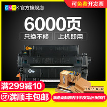 Apply HP 55A selenium drum CE255A M521dn dw M525dn f P3015n dn carbon powder Canon LBP6750 LBP