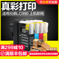 CMYK applicable brothers LC990 cartridge MFC-250C 290C 490cw 790 795 5490CN 5890CN 64