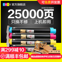 CMYK applicable Xerox C2270 compact 2275 3300 3370 3371 3373 toner cartridge 3375 4470 4475 557