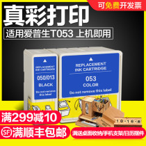 CMYK T050 cartridge for Epson T053 cartridge 600 670C 700 710 TX720 cartridge 750 1200 37