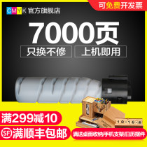 CMYK applicable Konica Minolta 195 Toner AD185 printer toner 206 226 246 266 215 235 7719 7721