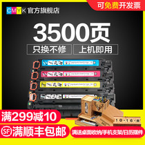 CMYK for HP 2025 Selenium Drum HP304A CP2025dn CM2320nf Printer Ce410a M451dn M3
