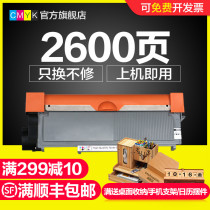 CMYK for brother 7380 powder cartridge HL-2260 2260d 2560dn MFC7480d 7880dn printer DCP-