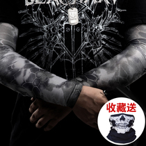 WARCHIEF outdoor python camouflawless elastic ice wire sleeve heat insulation anti-insect cuff Shooting Sport arm sleeve