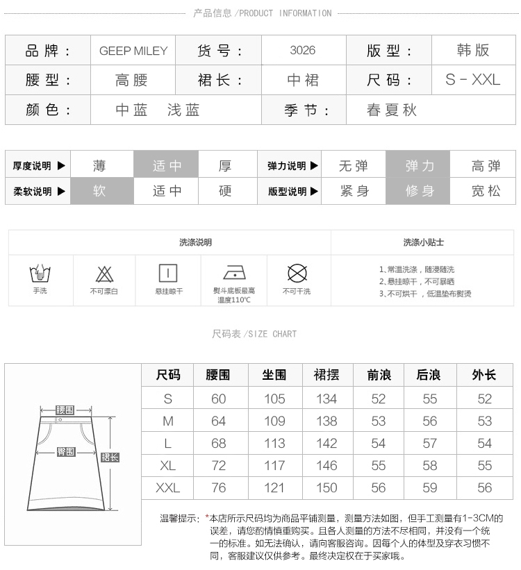 prada腰帶怎麼拆 韓版潮夏季高腰中長款復古學生牛仔裙可拆背帶裙女A字裙半身裙 prada