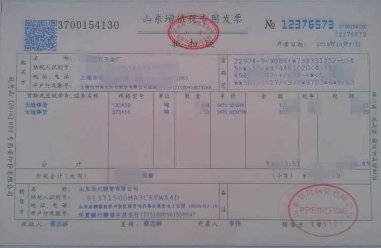 无缝厚壁铁管20号45#外径114-820mm大口径空心圆管焊接切割碳钢管