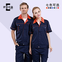 Short-sleeved overalls suit mens tops Summer half-sleeved labor insurance clothes factory workshop workers auto repair clothes Tooling clothes