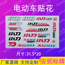 Small knife electric motorcycle tricycle through decoration complete set of high temperature resistant waterproof personality decals sticker customized