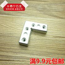 Aluminum alloy frame angle code thickened aluminum alloy door angle code zinc alloy angle code right angle angle iron bracket door and window accessories