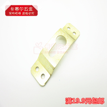 Furniture connector fixing frame accessories frame photo frame photo frame pendant photo hanging piece dark buckle buckle buckle