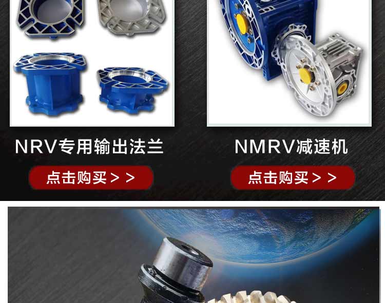 蜗轮蜗杆链接源文件_02.jpg