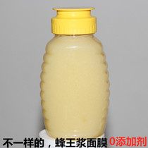  Bee Erbao beauty beauty skin care Honey Royal jelly Mask Edible grade 250g bottled moisturizing
