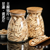 Milk vetch 500 gr g MILK VETCH PIECES WILD NEW STOCK NORTH STILBENE GANSU ORIGIN MILK VETCH NON-MILK VETCH POWDER