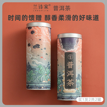 (Buy 1 send 1) Yunnan Puer tea cooked tea tea leaves palace Puer golden bud ancient tree Menghaite class Chen old tea