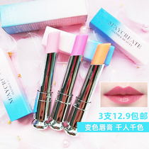 3 more cost-effective * Body Building Research and color change lipstick do not fade do not touch Cup lipstick student cute lip mask lip balm
