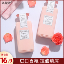 Luo Dai Shi perfume shampoo long-lasting fragrance control oil control anti-itching shampoo conditioner shower gel set