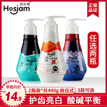 2 bottles of Haojiangjian baking soda toothpaste press type to remove yellow tartar fresh breath to tooth stains household pack