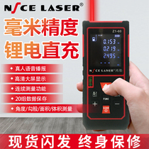 Shanghai Hongle handheld rangefinder 50 70 100 meters laser infrared high precision measuring room measuring instrument