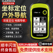 Garmin eTrex10 Dual star locator Handheld outdoor GPS Mu point altitude latitude and longitude coordinates