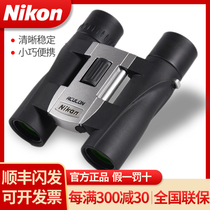 Nikon (Nikon) binoculars ACULON A30 10X25 Prostaff3 high in high definition poo