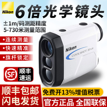 Japan Nikon Nikon laser handheld ranging telescope COOLSHOT40i Golf electric power test angle