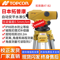 TOPCON Tupcom Optical Level Gauge AT-B2 AT-B4 Automatic Ampung Import Compensator Engineering Installation
