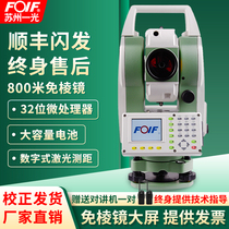 FOIF Suzhou One Light RTS342R8 RTS342R20 Prism Laser Ranging Full Station Instrument High Precision Mapping
