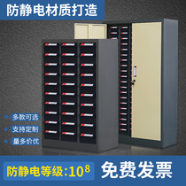 Anti-static 52 pumping 75 pumping parts cabinet drawer type electronic parts cabinet tool storage with door parts Cabinet