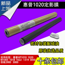 Original Canon LBP3000 LBP2900 2900 L11121E hp1020 film heating film