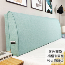 Customizable headboard sponge backrest cushions soft-pack sofa backrest cushion Triangle large leaning bag tatami bed by