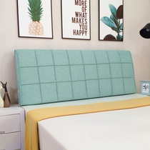 Tatami self-adhesive removable washing sponge large backrest cushion headbed cushion bed leaning on pillow wood headboard soft cover cover