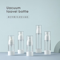 Vacuum Small Travel Split Bottle Suit Press Type Spray Bottle Cosmetic Water Replenishing Lotion Spray Bottle Portable Empty Bottle