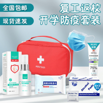 Primary school students start healthy immunisation kits for children with protective supplies families with emergency kits for school suits