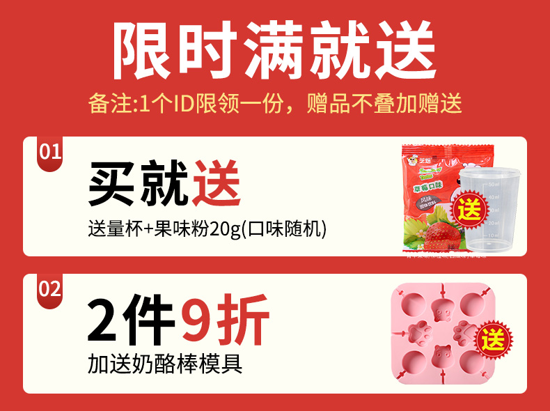 【焙芝友】diy烘焙材料吉利丁粉50g