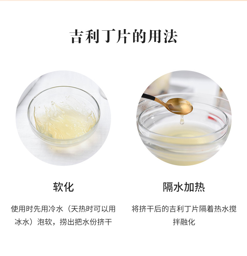 【焙芝友】diy烘焙材料吉利丁粉50g