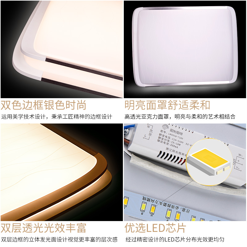 ledMX7004-LED24-2*3