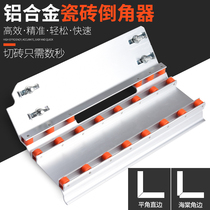 Evit chamferer 45 degree multifunctional tile guide angle 45 degree angle cutting machine angle guide multifunctional accessories