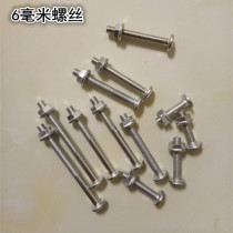 Children tricycle around the Silicon artifact stroller with screws 6mm thick each length of screw